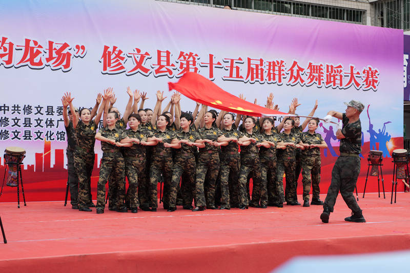 红映初心·舞韵龙场！修文县第十五届群众舞蹈大赛圆满落幕