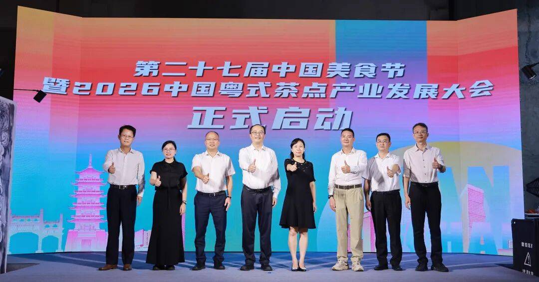 中国美食节落地桂城！连吃5天不重样