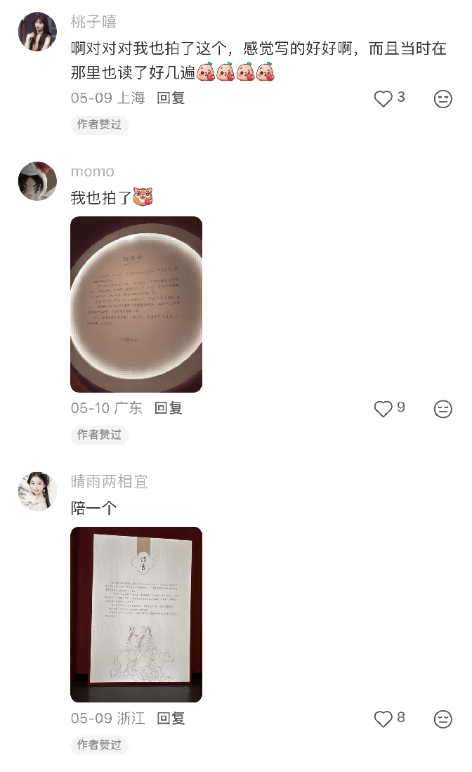 热展延期丨回溯辽代巾帼气象，共鉴文明交融之美