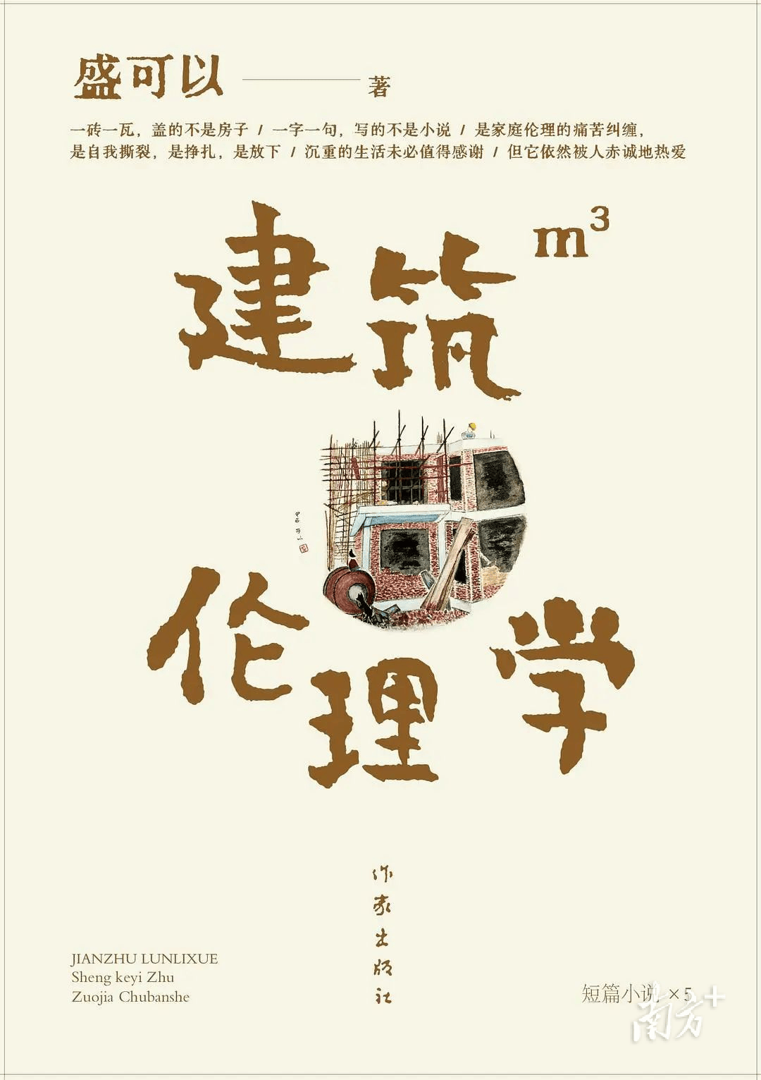 7篇（部）作品入围第九届鲁迅文学奖提名公示，广东文学传喜讯！