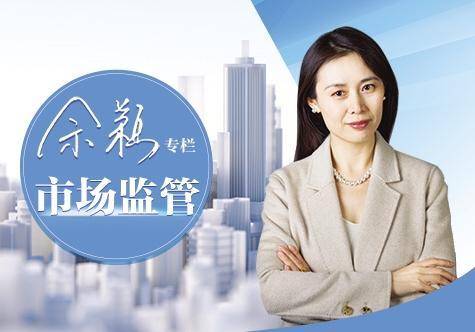 航班超售须将规则亮在明处