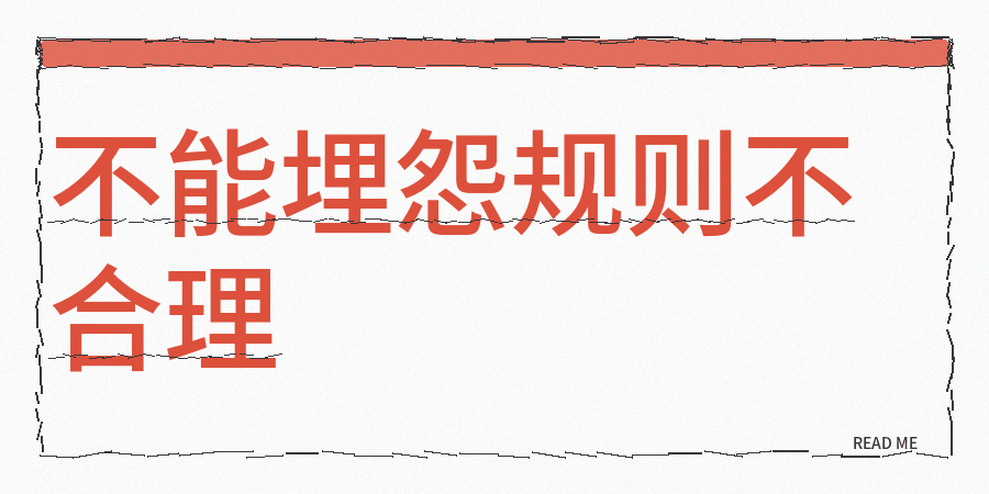 加拿大公交规则引外国游客7大困惑，当地人激烈讨论真相