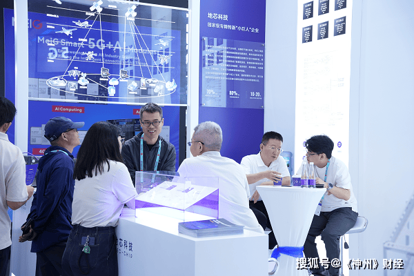 地芯科技MWC上海2026圆满收官，以自研高端模拟射频芯片全景赋能空天产业“芯”未来