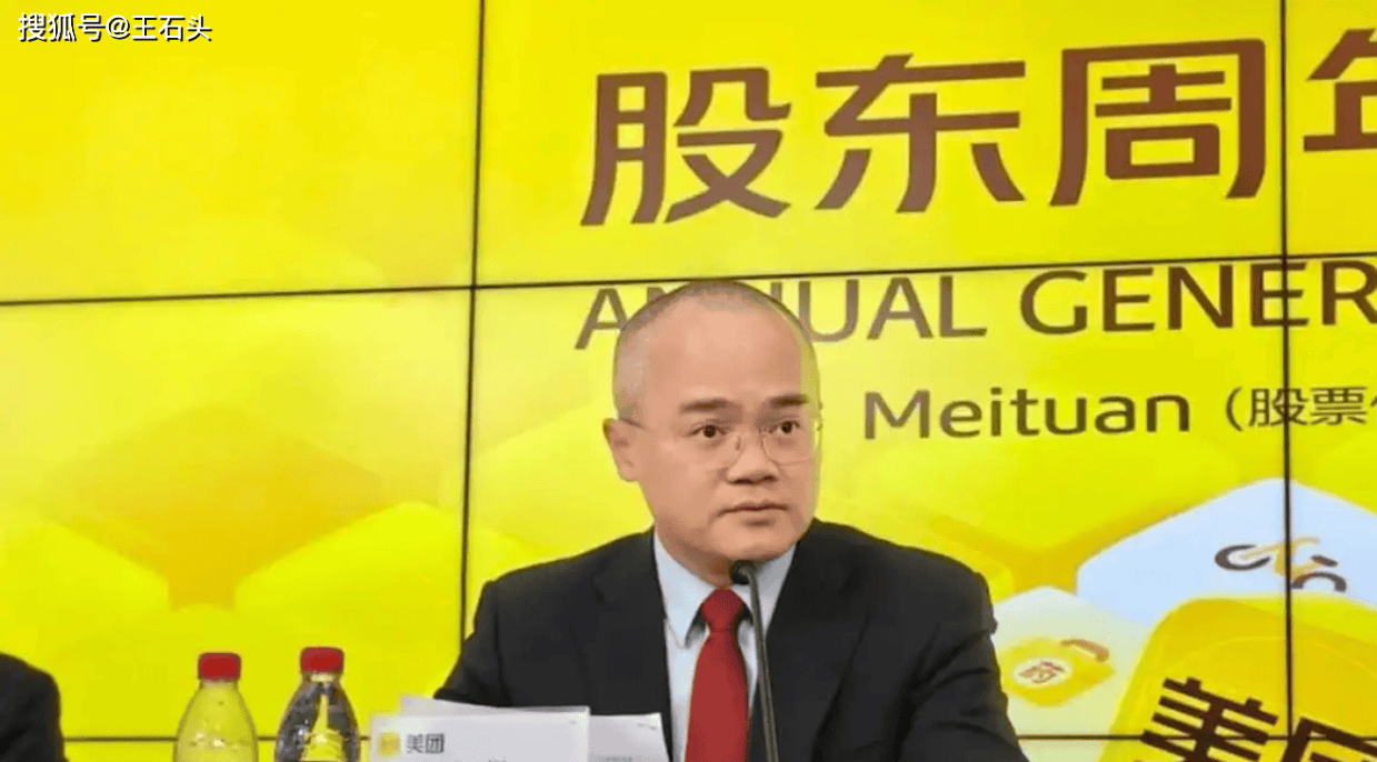 王兴罕见认错：出海晚了，优选错了，美团真的要变了！
