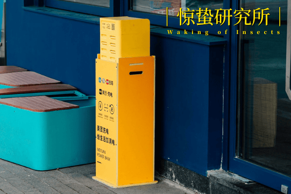 山寨货的隐秘生意：用户上当、商户踩坑，当充电宝充满的是套路