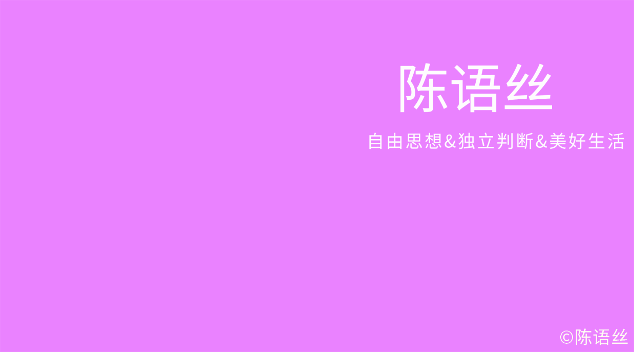 泰山拉135公里“滚刀网”引巨大争议，回应暂未收到拆除通知