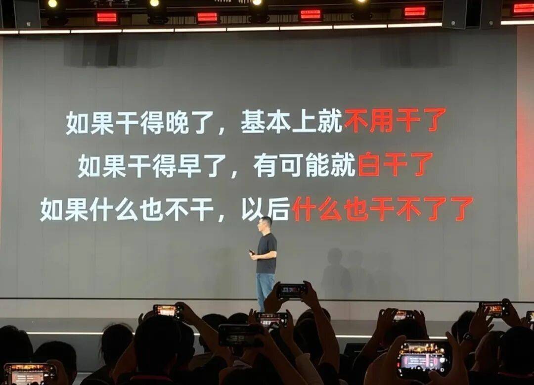 阶跃星辰被两面夹击