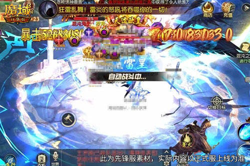 《魔域口袋版》灵纹焕新外观！颜值战力同步双重提升
