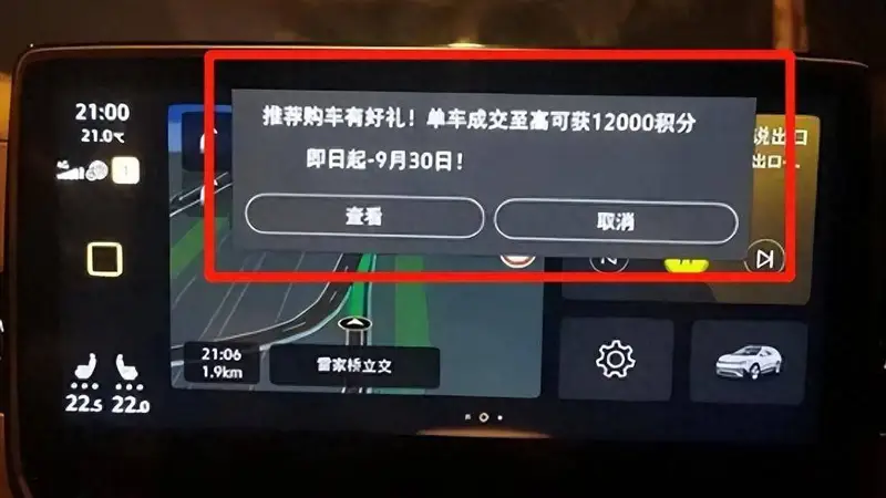 人命关天!导航软件,偷吃“人血馒头”