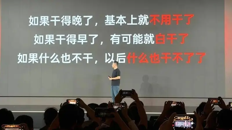 阶跃星辰被两面夹击