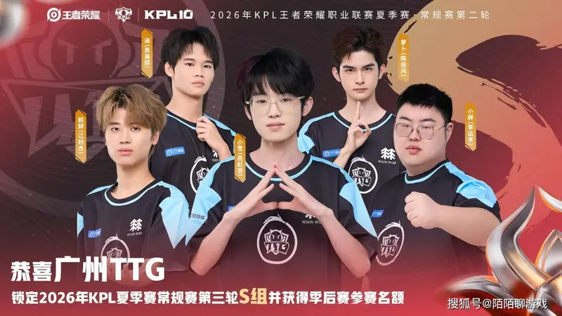 一诺状态低迷AG痛失好局,TTG让二追三挺进季后赛;LGD七连败保九尾,RW侠A组垫底