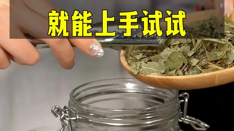 制作巴戟天泡酒，家常操作要点看完就能上手