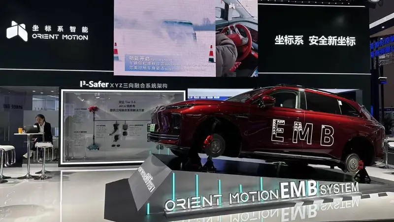 智能底盘的全球竞赛,中国方案正在改写旧格局