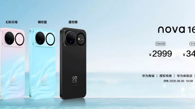 涨价了!华为新机,2999元起!