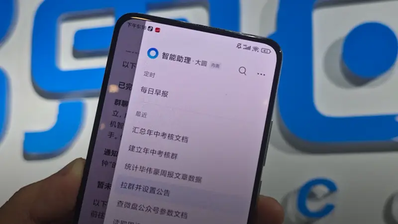 企业微信Agent一手实测！3小时干了我一周的活