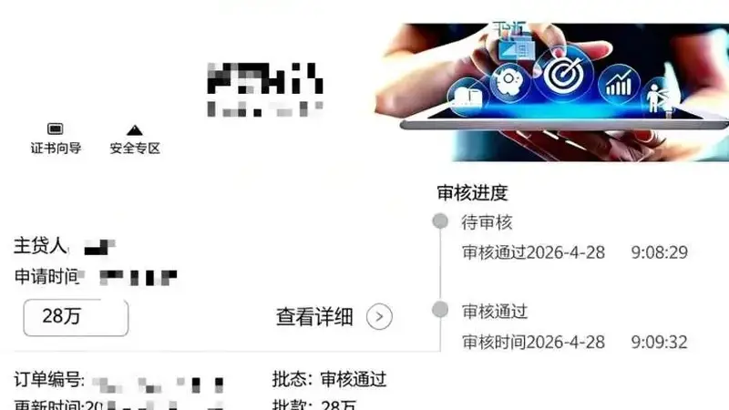 上海一网约车司机与陌生乘客相谈甚欢、互加微信，还转给对方15000元，结果被拉黑