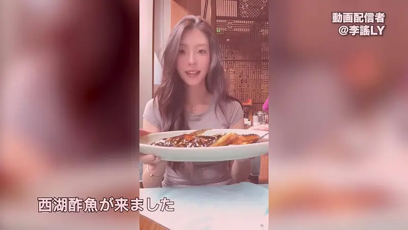 【浙江】西湖醋鱼:江南名肴,真嘟假嘟?