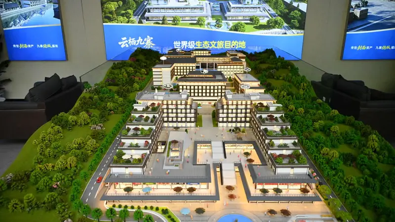 九寨沟全域旅游再添新地标 10亿级文旅项目跑出“加速度”