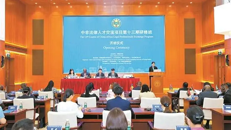七秩中非携手,十载深耕育人, 广外绘就对非合作“广东答卷”