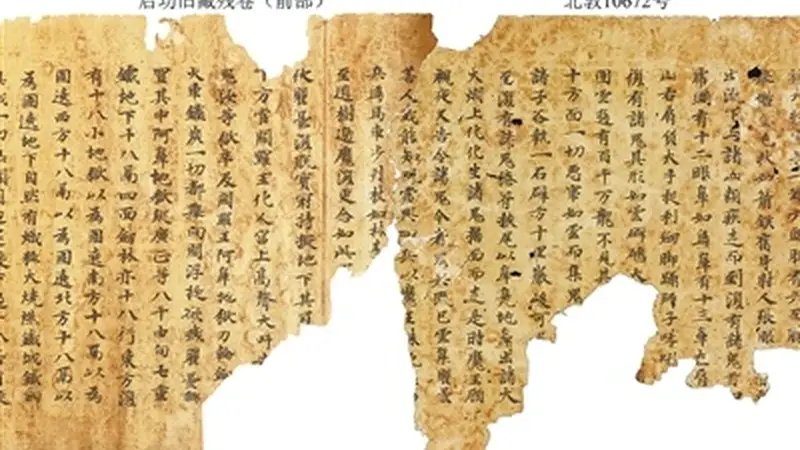 整理敦煌遗存 展现丝路文明(感知文化里的中国·关注冷门绝学)