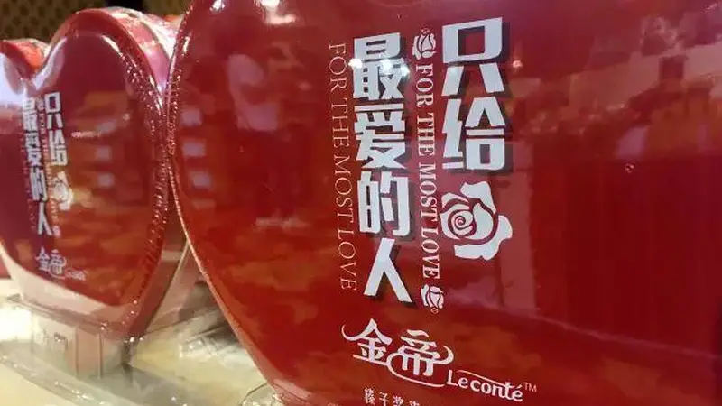 “现在的金帝,还是小时候的金帝吗?”