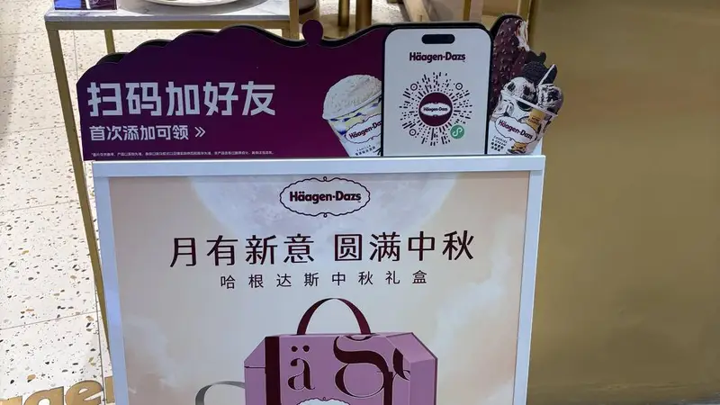 视频|粽香未散月饼已登场