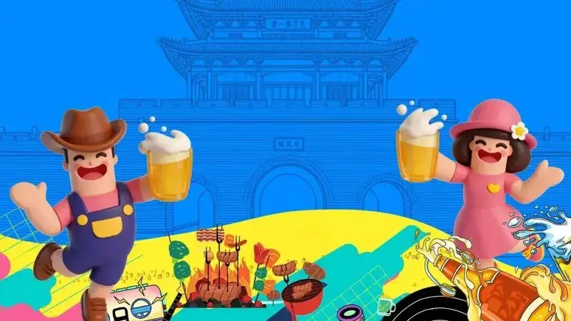 “青岛国际啤酒节·寻梦古城台儿庄”活动将于7月18日正式启幕