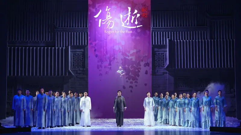 原创歌剧《伤逝》首演成功：以青春致敬经典