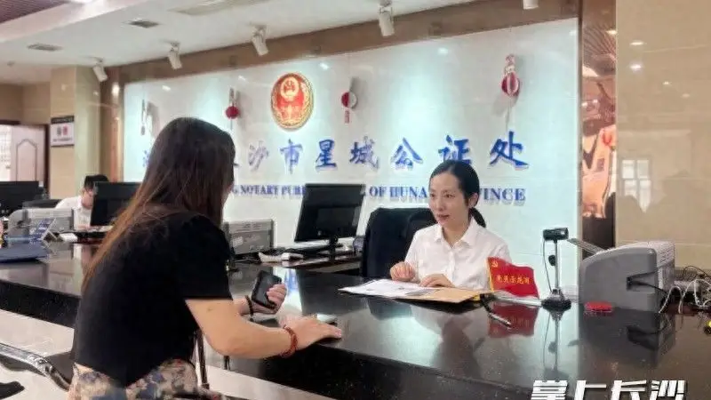 原创暑期带娃出国旅游?涉外公证一站式“搞定”
