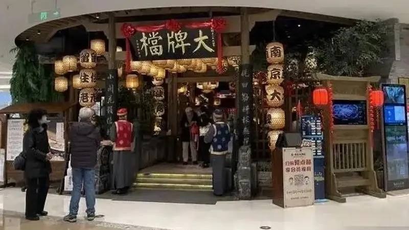 有的撤场关停，有的排队不断，地方菜为何冰火两重天？
