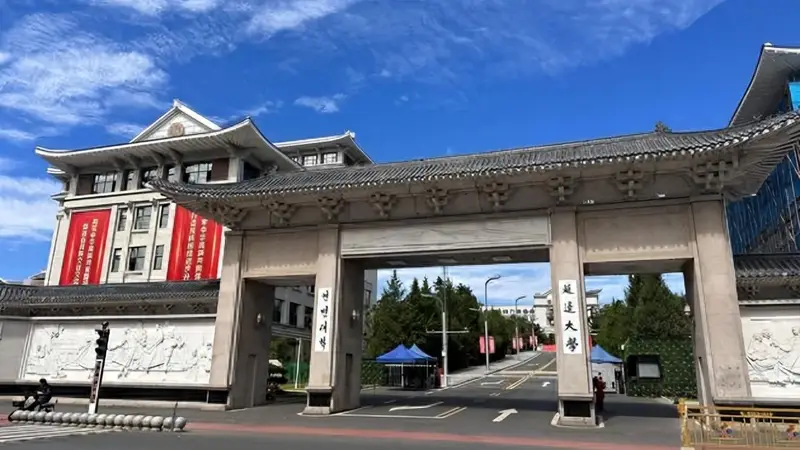 延边大学党委书记杜锐主动投案接受审查调查