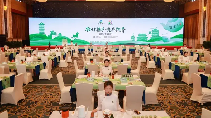 “鄂甘携手·楚茶飘香”楚天好茶兰州推介会举行