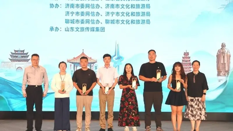 探秘齐鲁大地：网络名人开启“宝藏山东”发现之旅