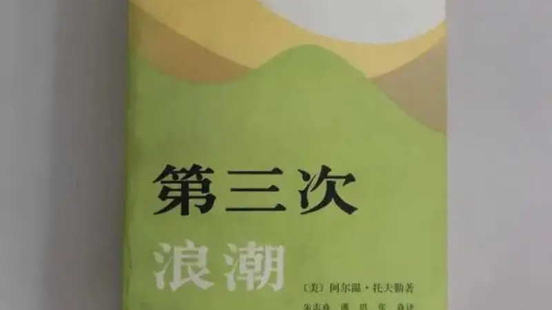 实物背后的80年代中国游戏史