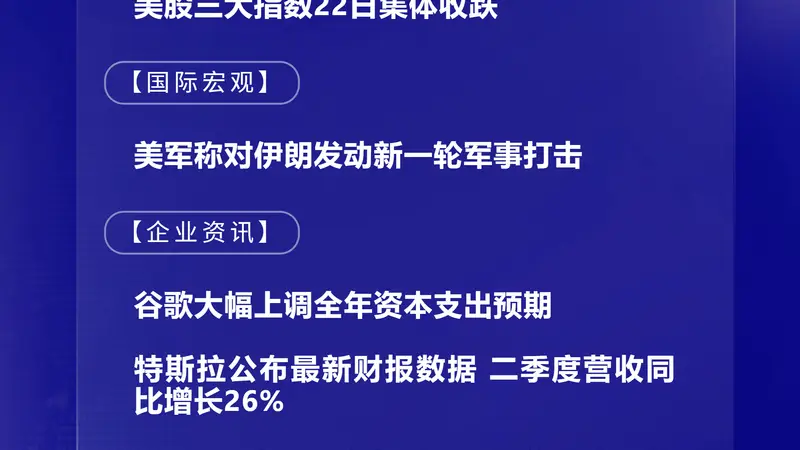 谷歌上调资本支出预期 OpenAI计划斥资超300亿美元建数据中心