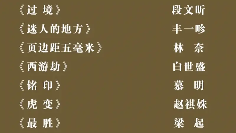 对话当下青年写作：文学于我们意味着什么？