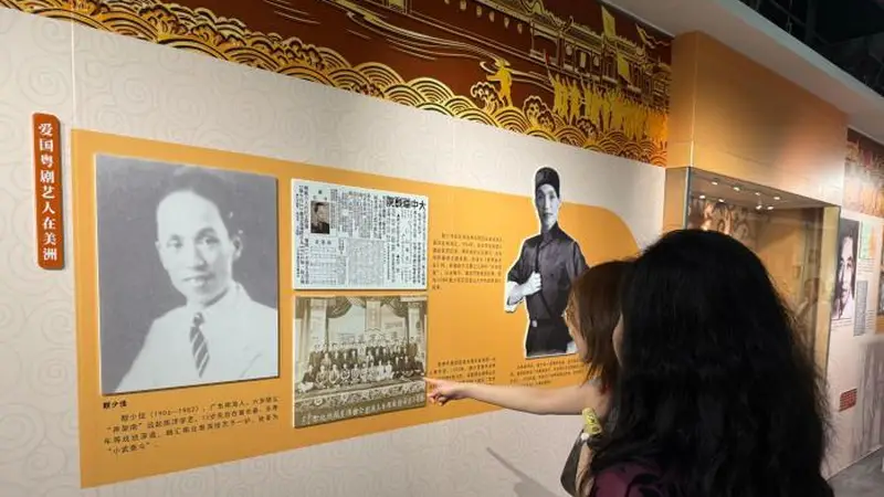 广州新展讲述粤剧“出海”史：戏桥见证跨洋传韵