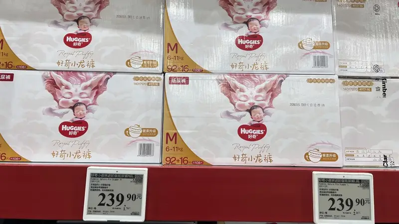 “纸尿裤甲酰胺风波”后好奇母公司首次发布财报,中国市场疲软拖累全球业绩,CEO称这可能是迄今最大的一次社媒舆论危机