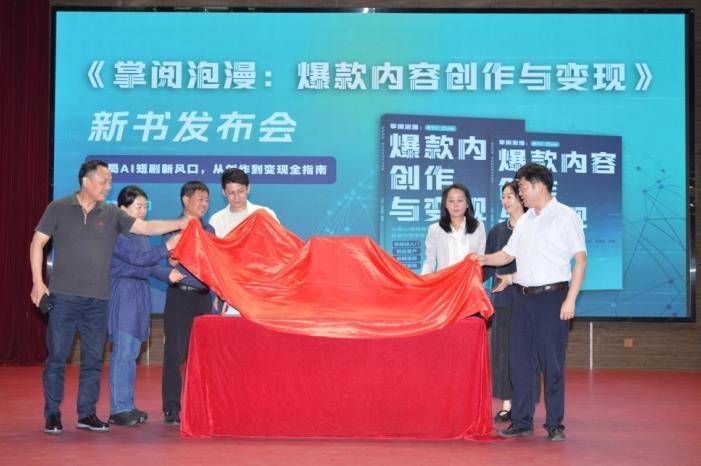 安徽省首届科幻科普AI短视频创作大赛落幕