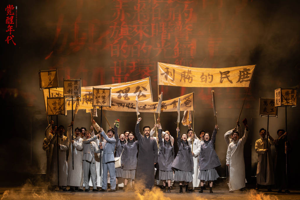 在剧场重温“建党初心”，《觉醒年代》上海演出再度售罄加演