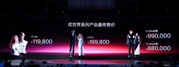 “花99万买的机器人伴侣，续航撑不过一晚”？优必选回应