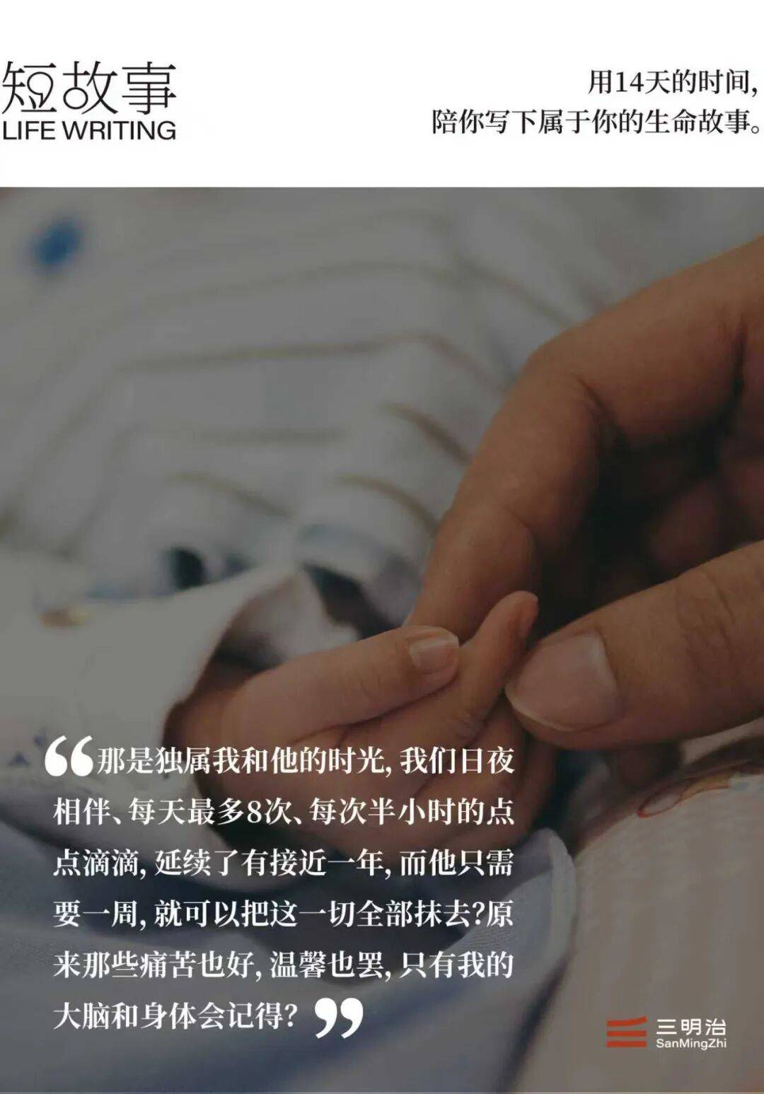 痛并幸福着，一个母乳妈妈的两度入坑记｜三明治