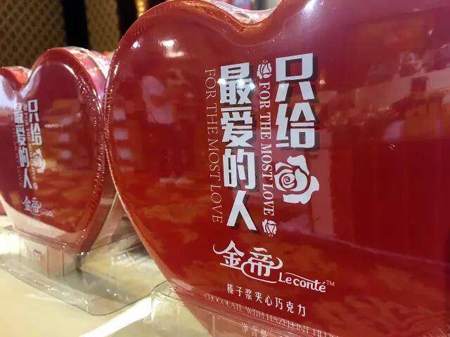 “现在的金帝，还是小时候的金帝吗？”
