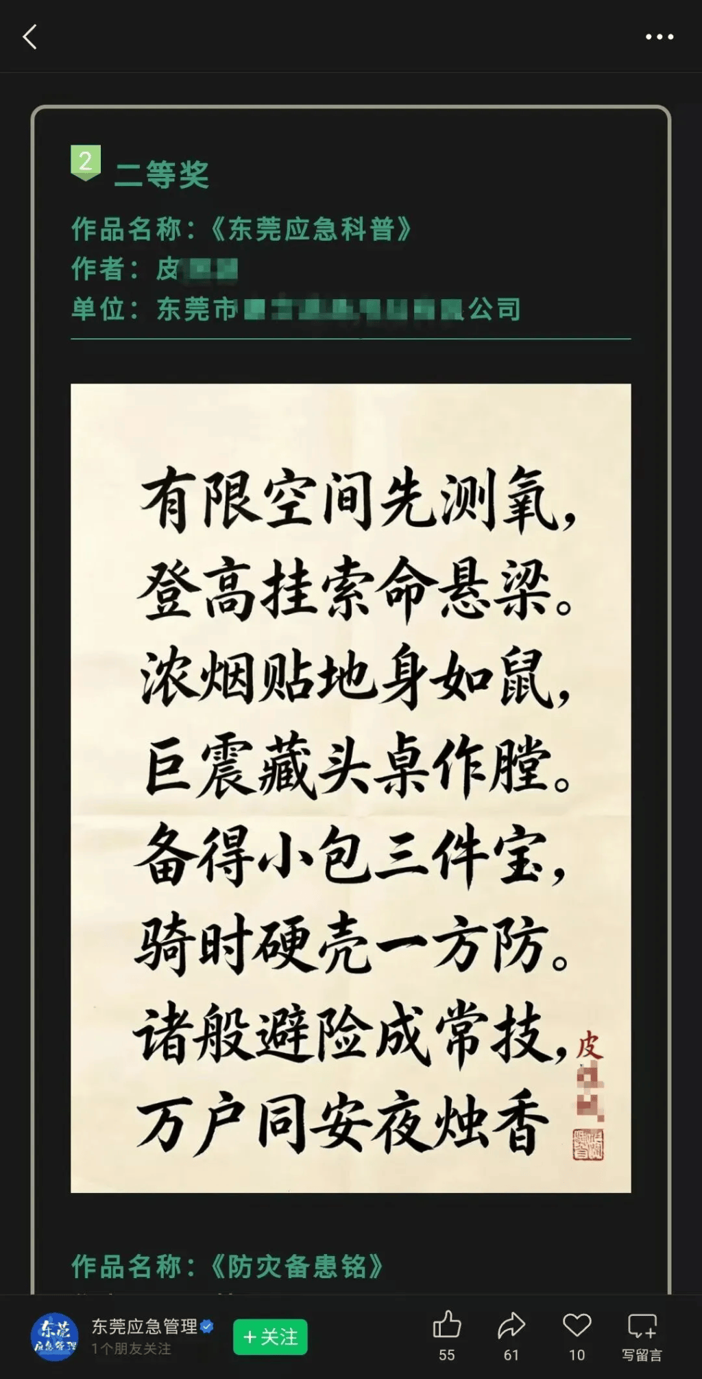马上评｜AI“入侵”艺术评奖，不能只靠撤奖遮羞