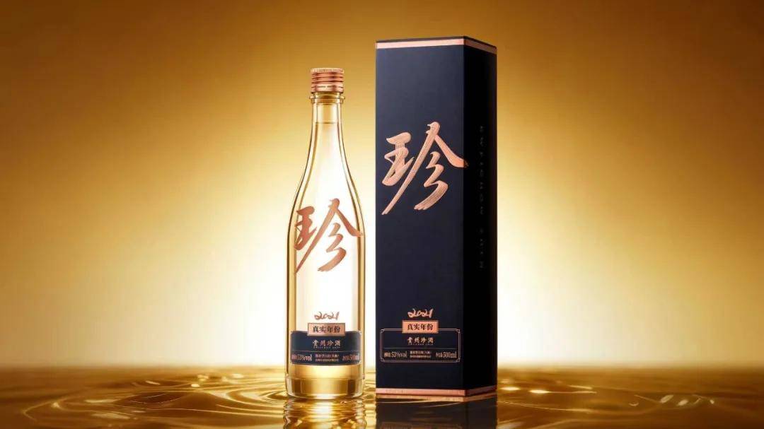“大珍·珍酒”荣获2026中国酒业年度超级大单品