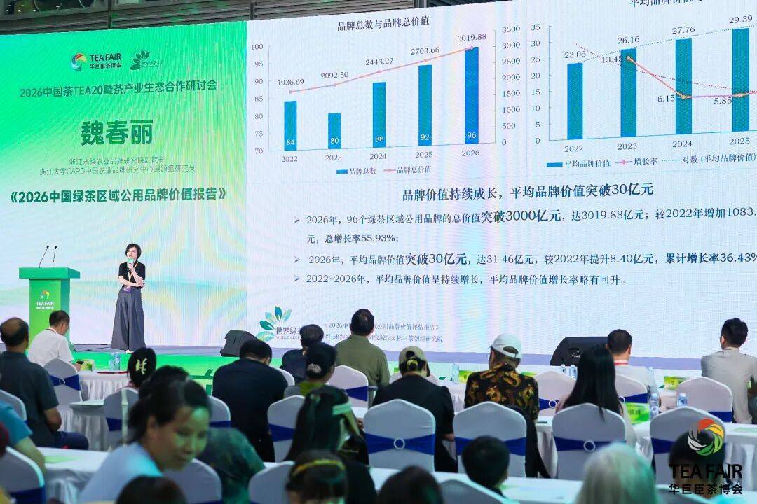 芒种新闻 | 三会连轴！魏春丽董事长受邀出席第33届深圳国际春季茶产业博览会