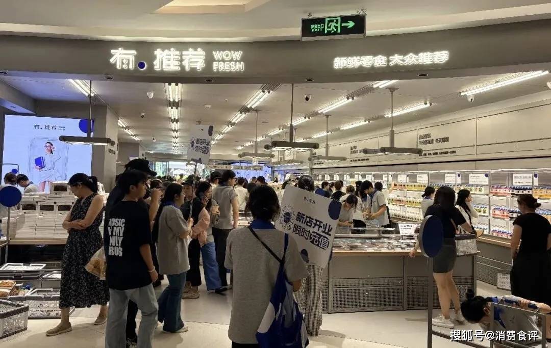 有点推荐、良品铺子、金粒门、绝味，哪家最“新鲜”？