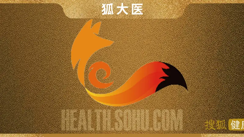 暑期出行健康指南:防暑饮食与应急处理全解析