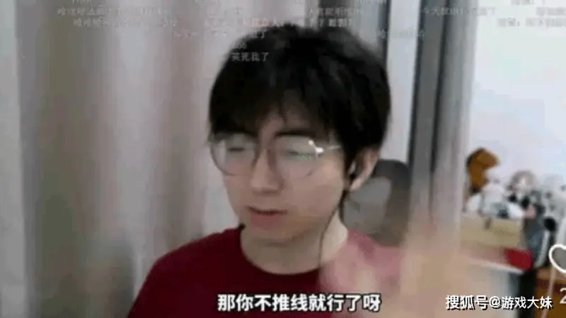 游戏主播吐槽弹幕是云玩家,被对方告上法院,双方都不愿意接受调解