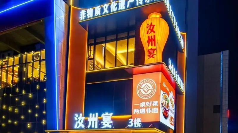 从内卷红海到地方菜蓝海，一县域中餐的“深耕”哲学